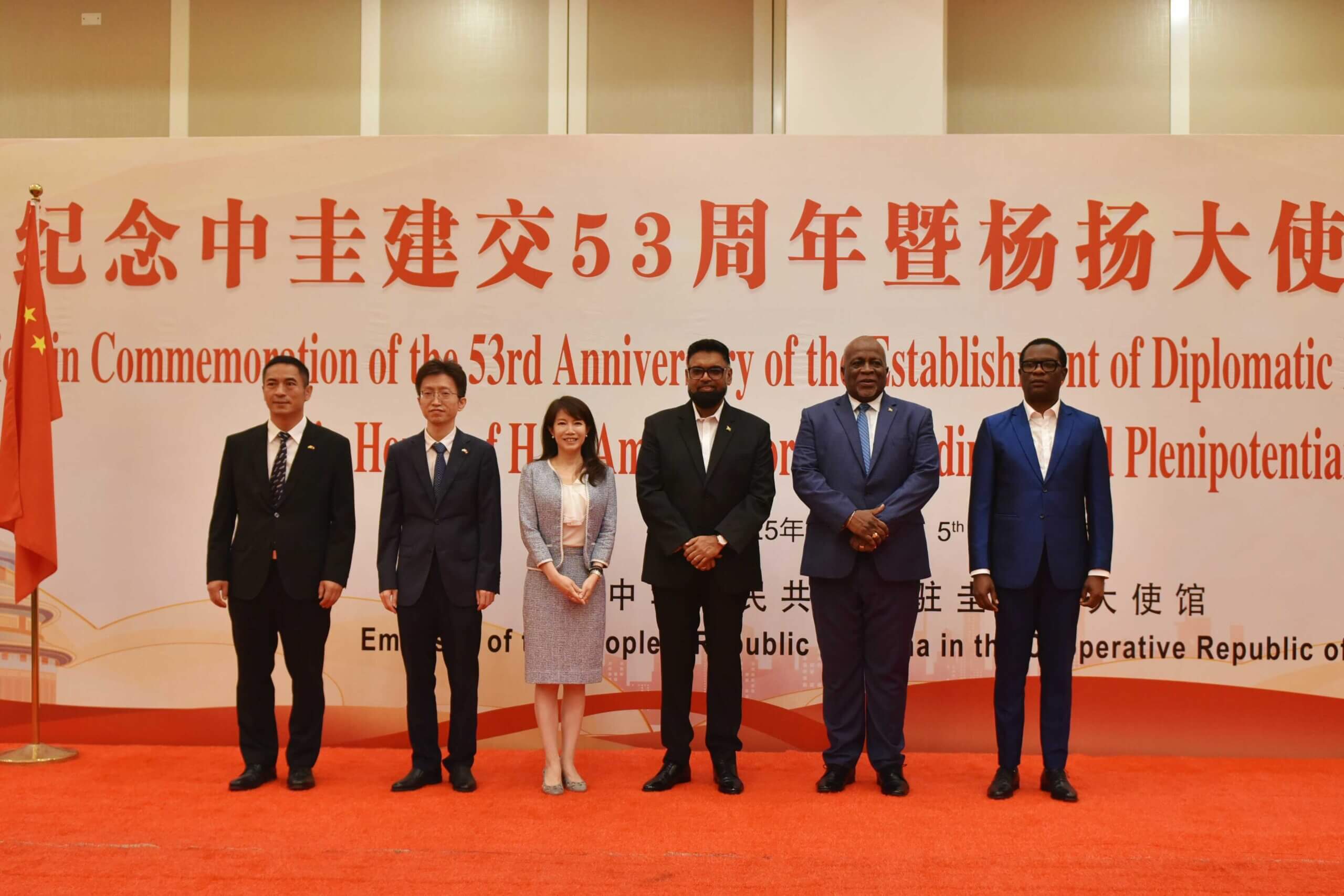 La embajadora de China, Yang Yang, expresó Guyana podría modernizarse mediante la Iniciativa de la Franja y la Ruta