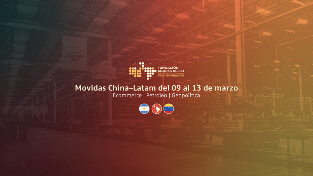 Comercio electrónico, petróleo venezolano y tensiones geopolíticas en la disputa regional entre Washington y Beijing.